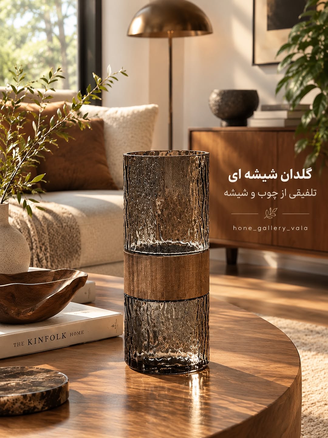 گلدان شیشه‌ای چوبی